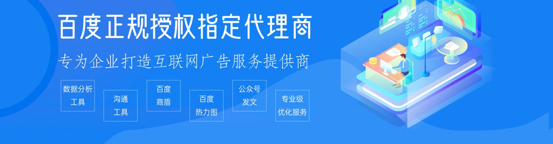 扬中信息流代运营