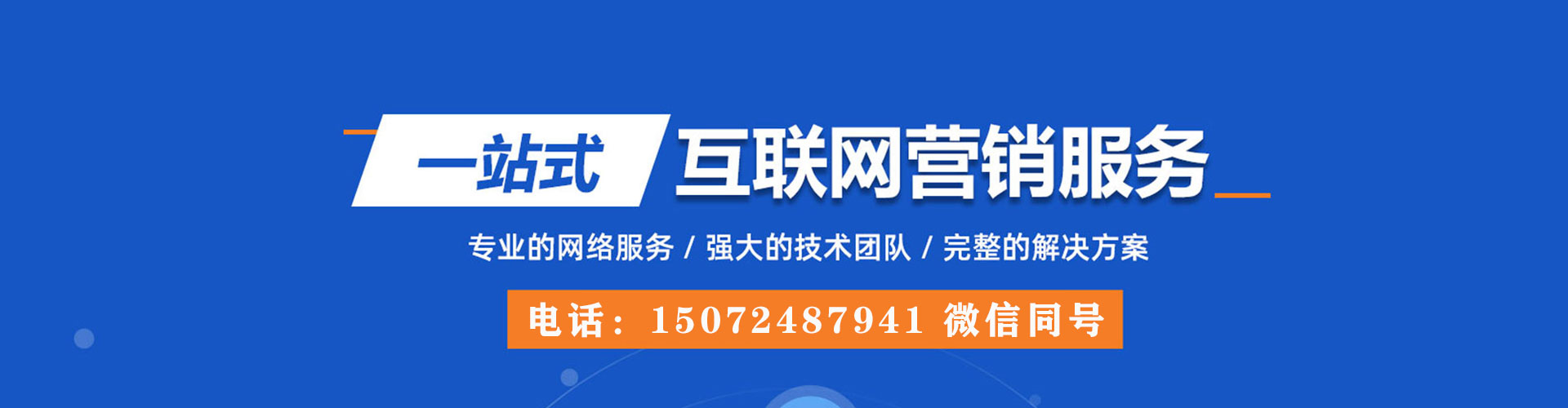 扬中百度竞价排名