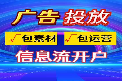 案例解读：百度信息流广告助力企业品牌升级