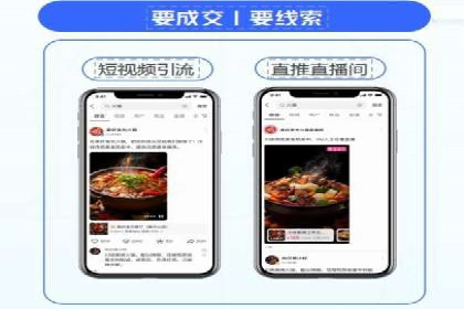 案例解析：SEO与SEM优化助力企业提升竞争力