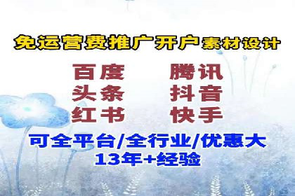 充值返点在电商平台中的运营策略分析