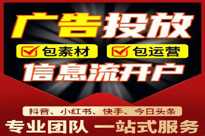 深度解析：信息流广告优化关键步骤及成功案例