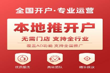 SEM账户托管优化策略解析